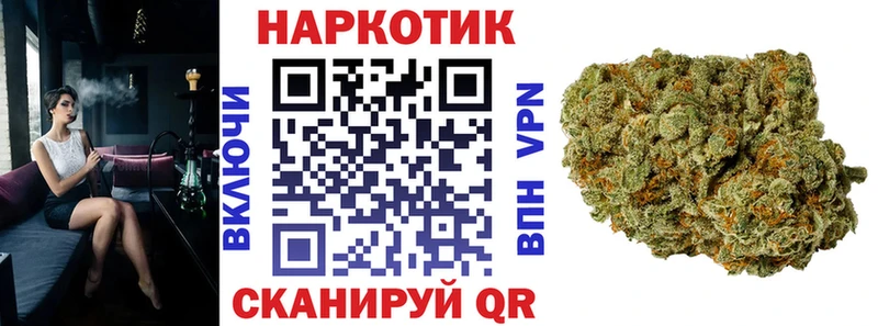 Купить закладку ГАШ  Конопля  COCAIN  СК  МЕТАДОН  Меф  Амфетамин  Саратов