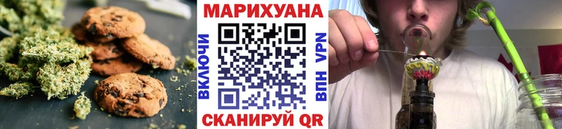 Canna-Cookies конопля  Купить где  Саратов 