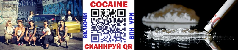 Купить  Саратов  COCAIN Перу