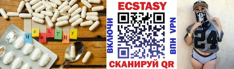 Купить закладки  Саратов  Ecstasy Дубай 