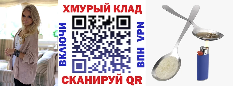 Купить где  Саратов  Героин белый 