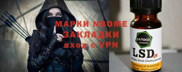 первитин Корсаков