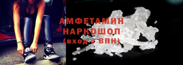 первитин Корсаков