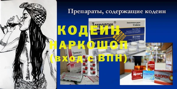 первитин Корсаков