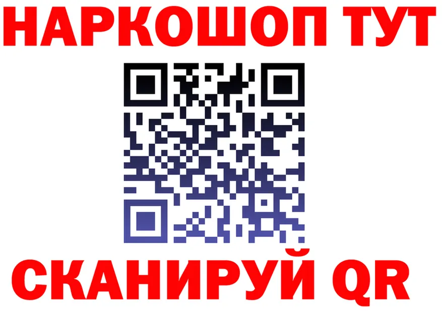 ТГК концентрат зеркало площадка кракен Саратов