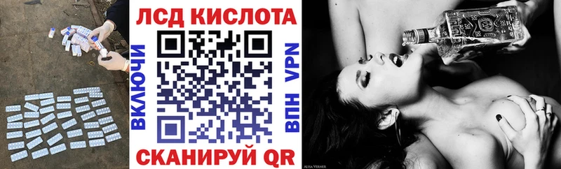 ЛСД экстази ecstasy  Купить где  Саратов 