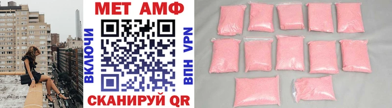 Первитин винт  Купить  Саратов 