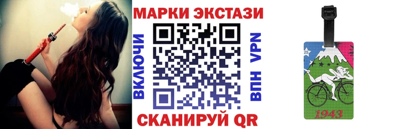 Марки NBOMe 1,5мг  Купить где  Саратов 