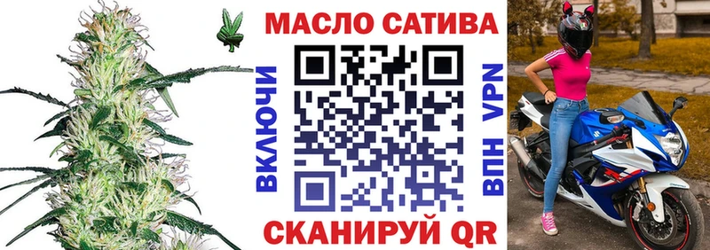 Купить  Саратов  Дистиллят ТГК вейп с тгк 